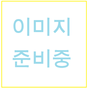 말똥성게 - Korean common sea urchin
